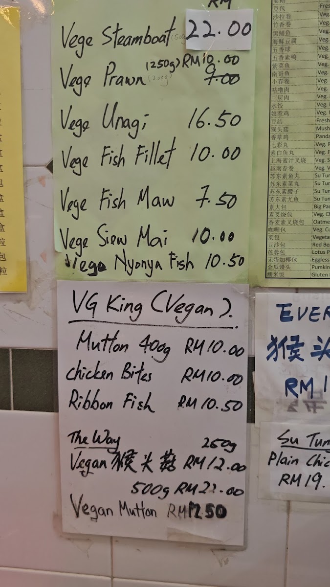 Ee Beng Vegetarian Food Menu - Image 4