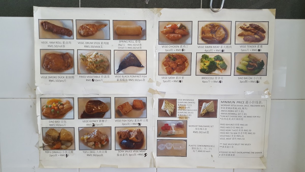 Ee Beng Vegetarian Food Menu - Image 6
